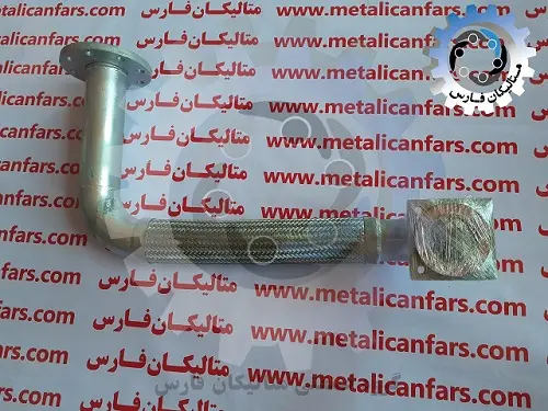 متالیکان فارس-شیلنگ خرطومی فلکسیبل استیل مخصوص کمپرسور